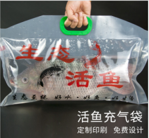 魚真空包裝能放幾天？